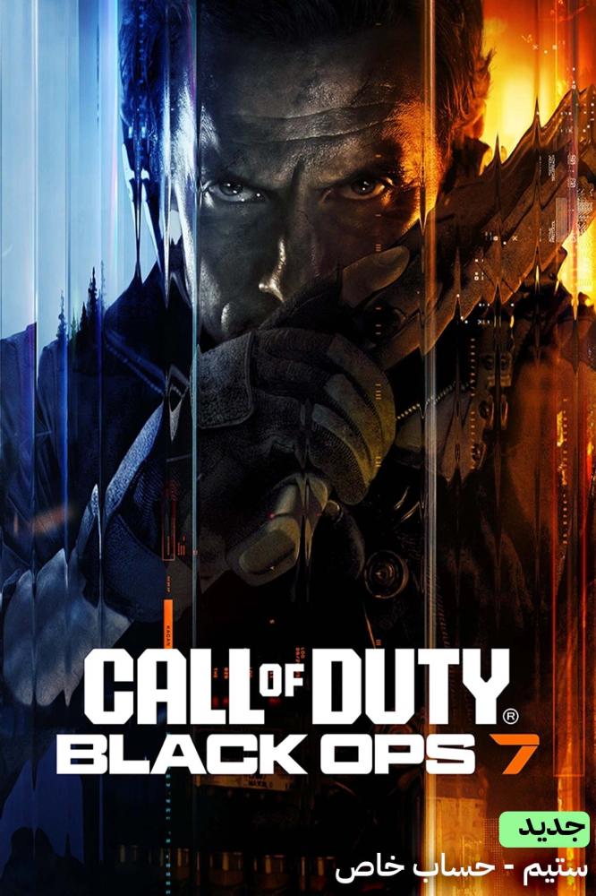 هل أشتري Black Ops 7 من Steam أم أستخدمها عبر Game Pass؟