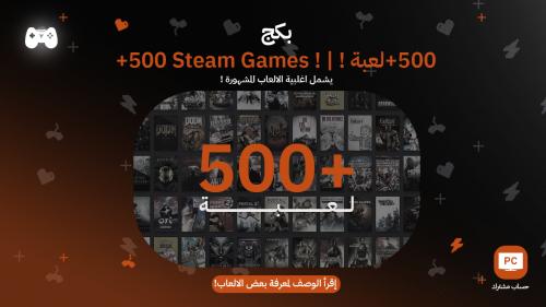 بكج 5000+ لعبة | 5000+ Games