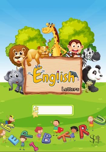 كتاب لتعليم الحروف الإنجليزية