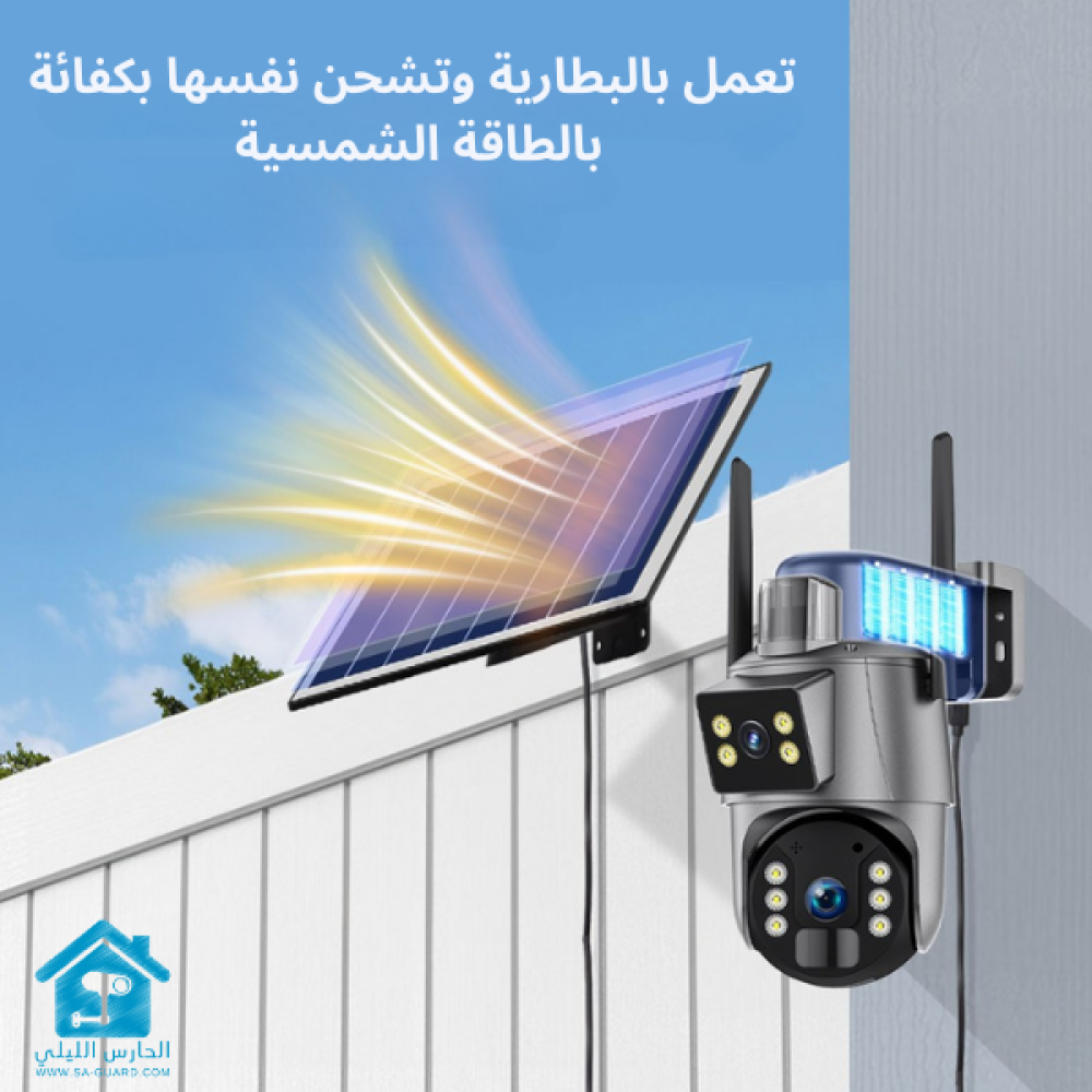كاميرا طاقة شمسية S22
