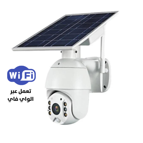 كاميرا wifi طاقة شمسية PTZ HD