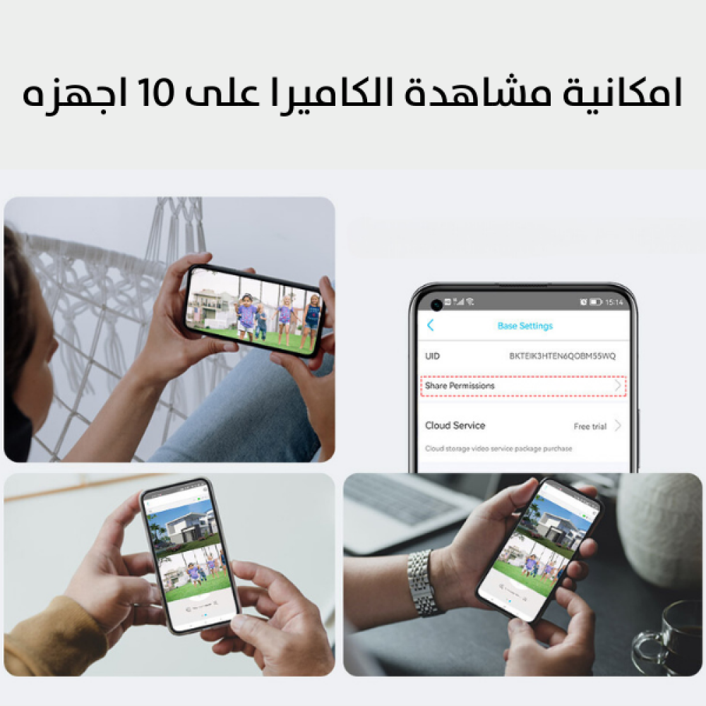 كاميرا طاقة شمسية S22