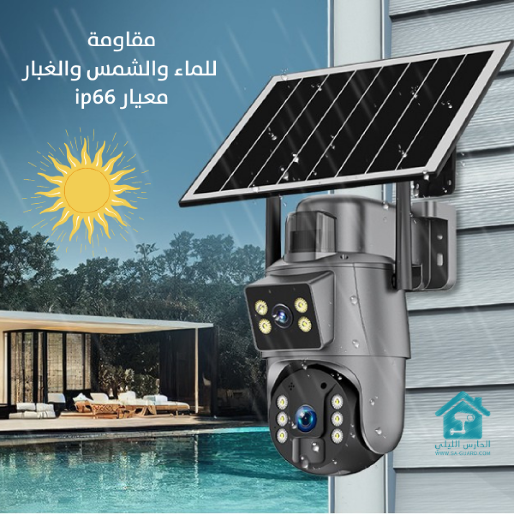 كاميرا طاقة شمسية S22