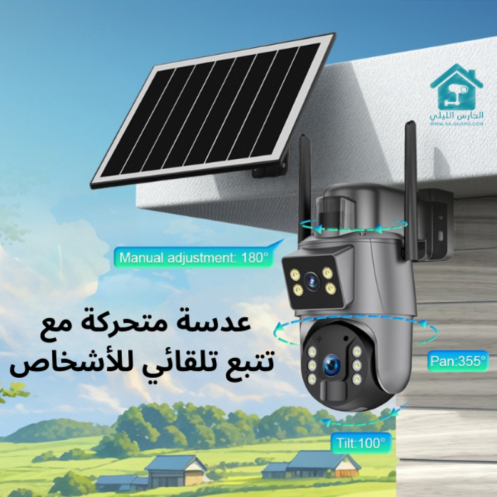 كاميرا طاقة شمسية S22