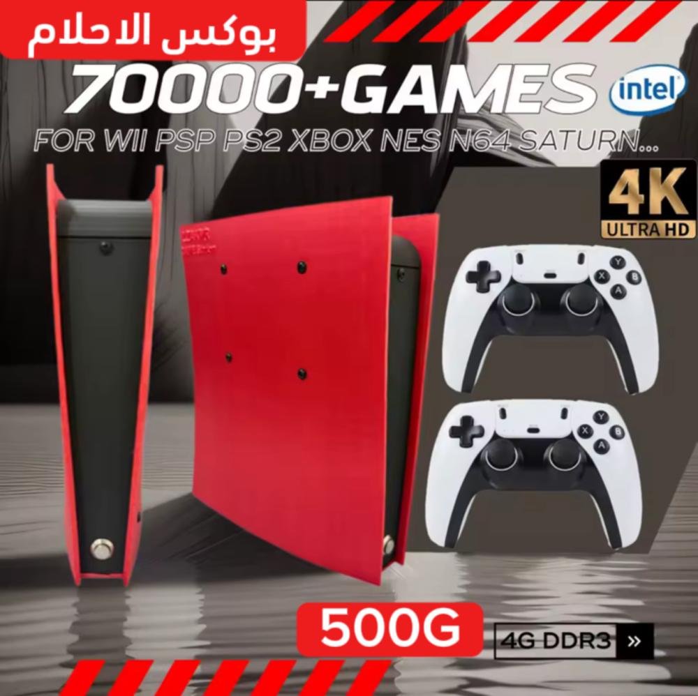 بوكس الاحلام