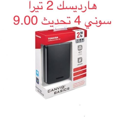 هارديسك سوني4