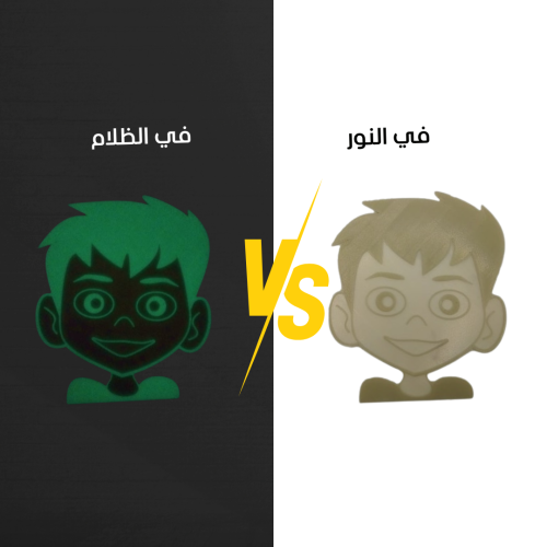 بن تن – مضيء