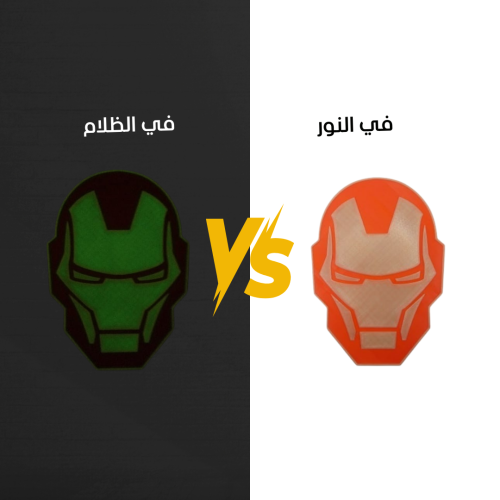آيرون مان – مضيء