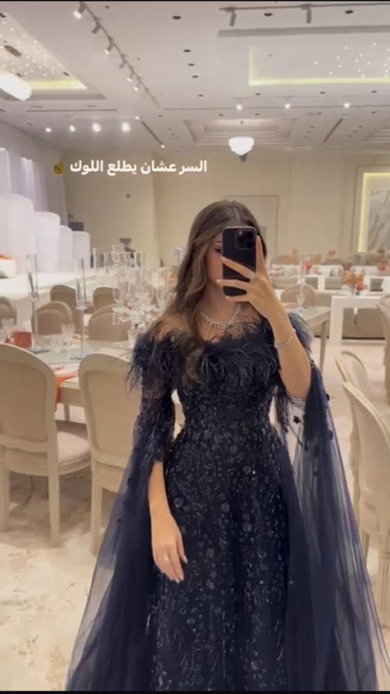 تل مطرز بخرز كحلي