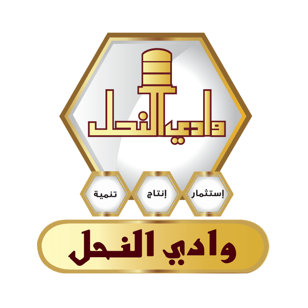 وادي النحل