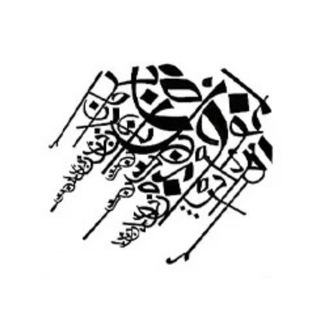 بخور بوسيدين