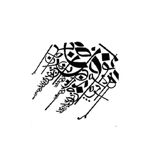 Bakhoor