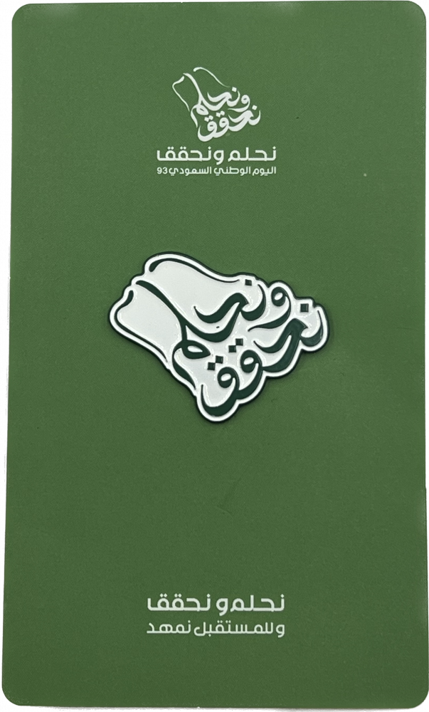 بوكس 12 بروش نحلم ونحقق جميع ألوان- متجر فكرة ترند