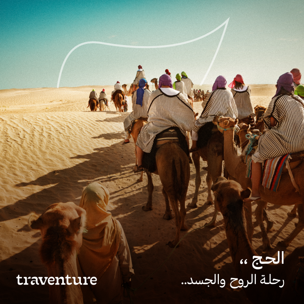 The pilgrimage, a journey of the soul and the body