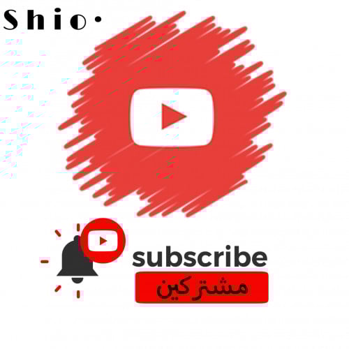 مشتركين يوتيوب