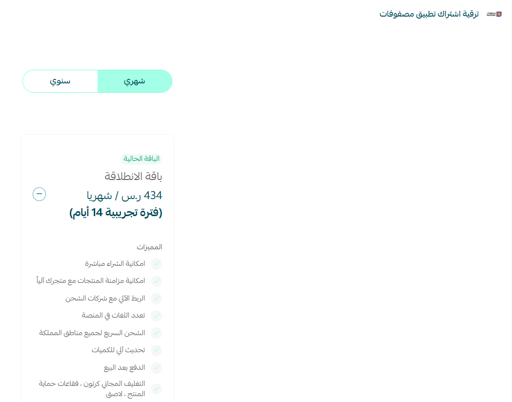 مصفوفات | masfufat