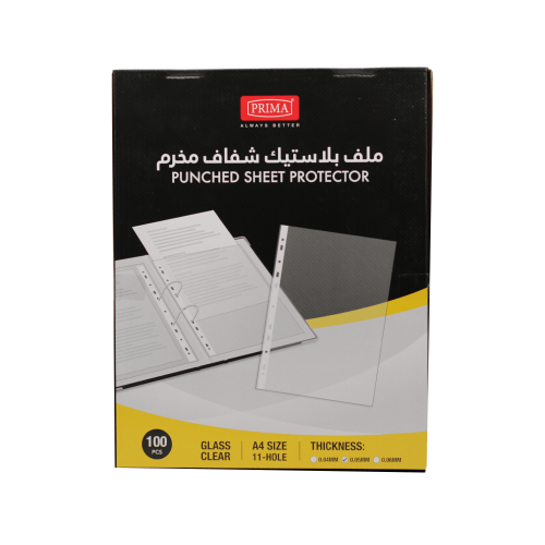 ملف مخرم شفاف 5 ميكرون شد100 بريما PRI-050-91-D100