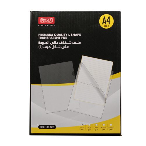 ملف مرور مثلج بريما PRI-ACL1101 A4 PP