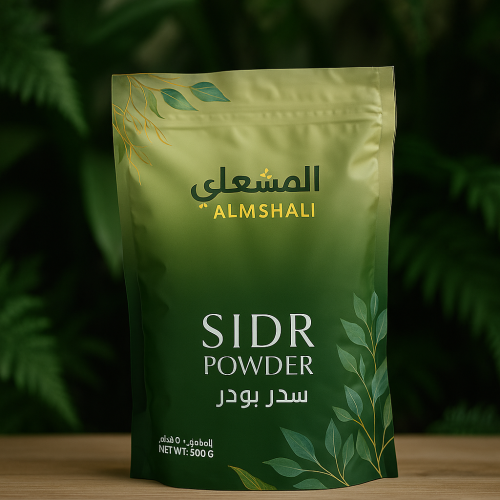 سدر نص كيلو مطحون ومنخول