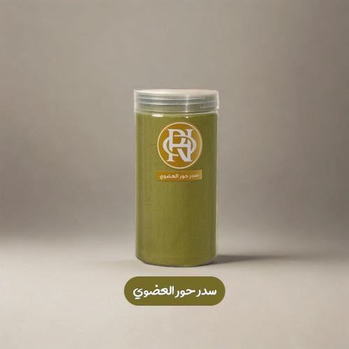 سدر عضوي 1000 غرام