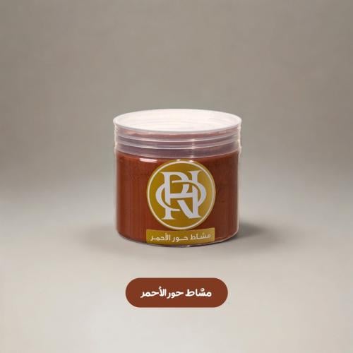 مشاط خلطات حور الخاصة بأكثر من 20 عشبة