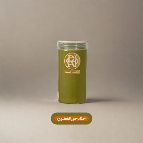 حناء عضوي 1000 غرام
