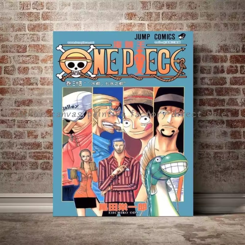 بوستر ون بيس| one piece poster