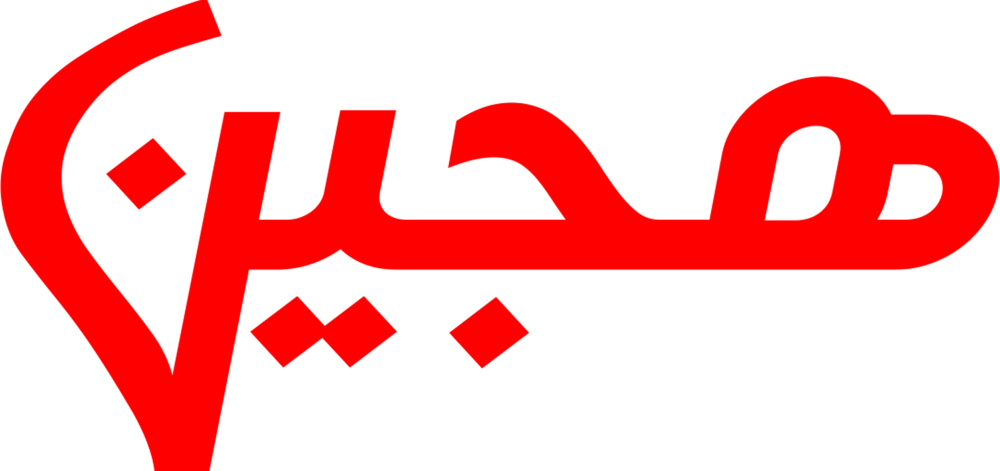 دراجات هجين للدراجات الهوائية بالرياض ؟