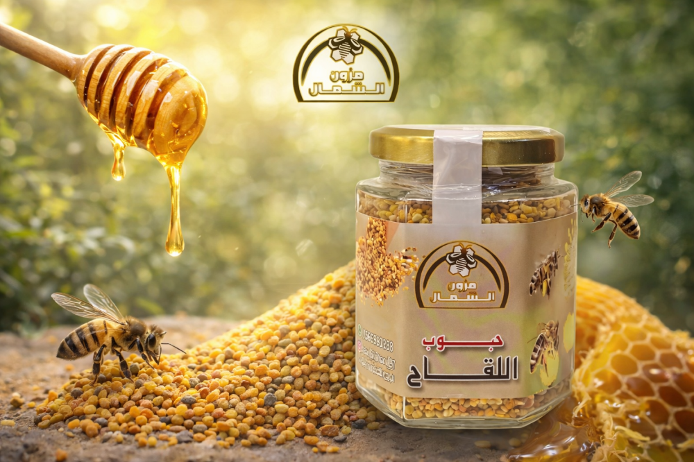 فوائد خلط حبوب اللقاح مع العسل