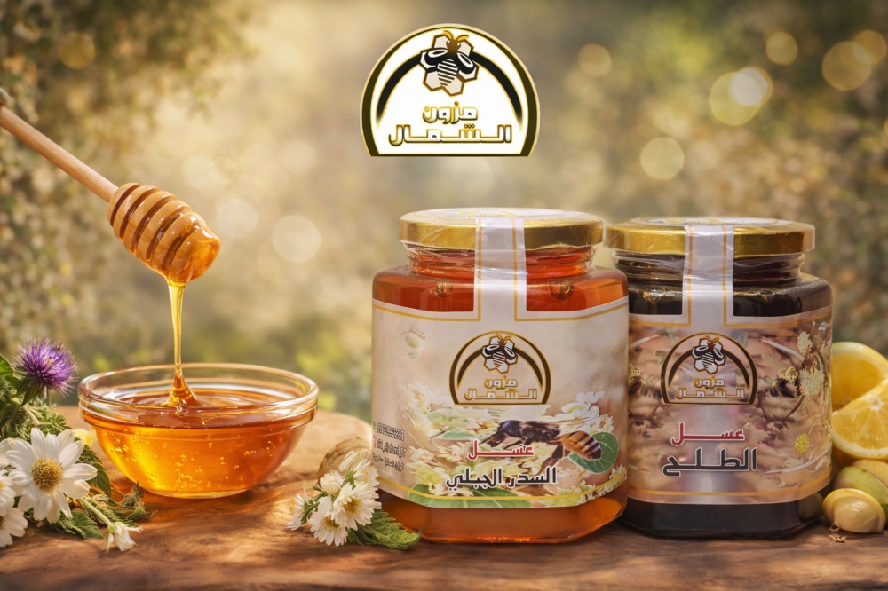افضل عسل لرفع المناعه