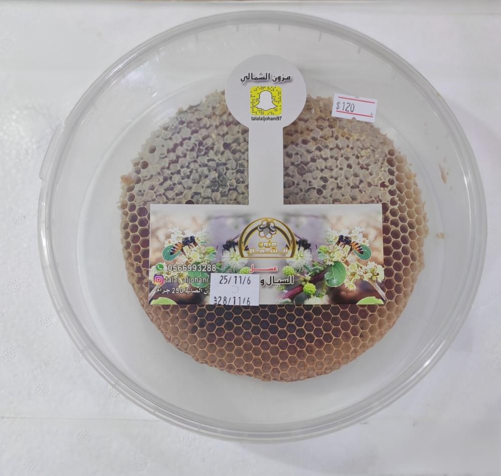 ما هي فوائد قرص العسل؟