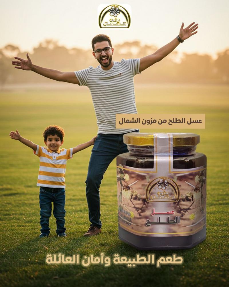 إكتشف فوائد عسل الطلح للقولون العصبي