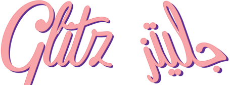 جليتز | Glitz