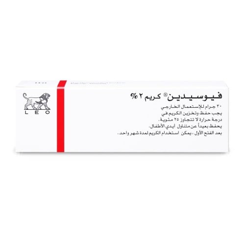 فيوسيدين 2% كريم 30 جم