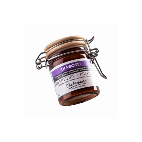 كريم مقشر ومغذي للبشرة Diasosis Cream