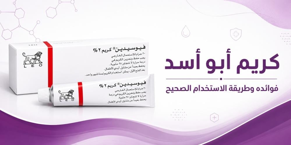 كريم ابو اسد