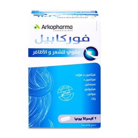اركوفارم فوركابيل مقوي للشعر و الاظافر 60 كبسولة