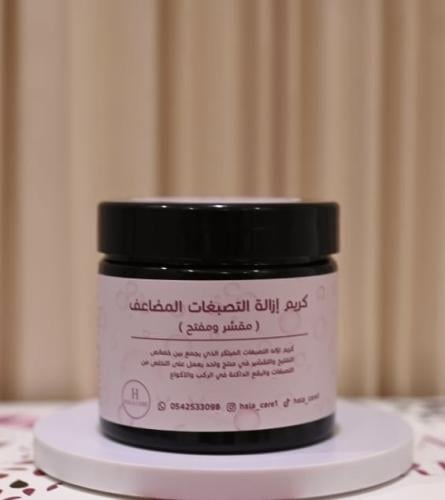 كريم تفتيح إزالة تصبغات الجسم المضاعف