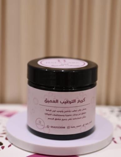 كريم الترطيب العميق