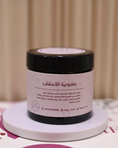 صابونية الأعشاب