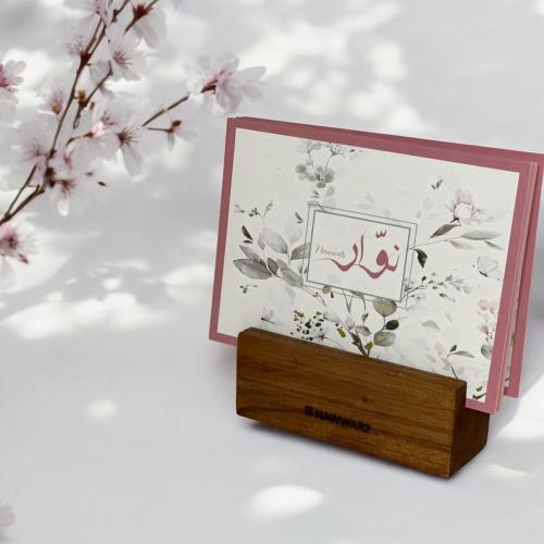 تقويم واقتباسات ١٤٤٦ ه | calender and quotes