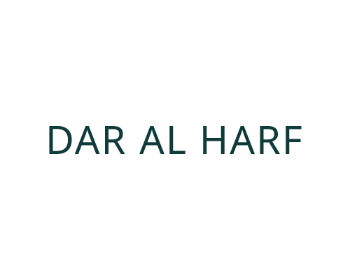 DAR AL HARF | دار الحرف