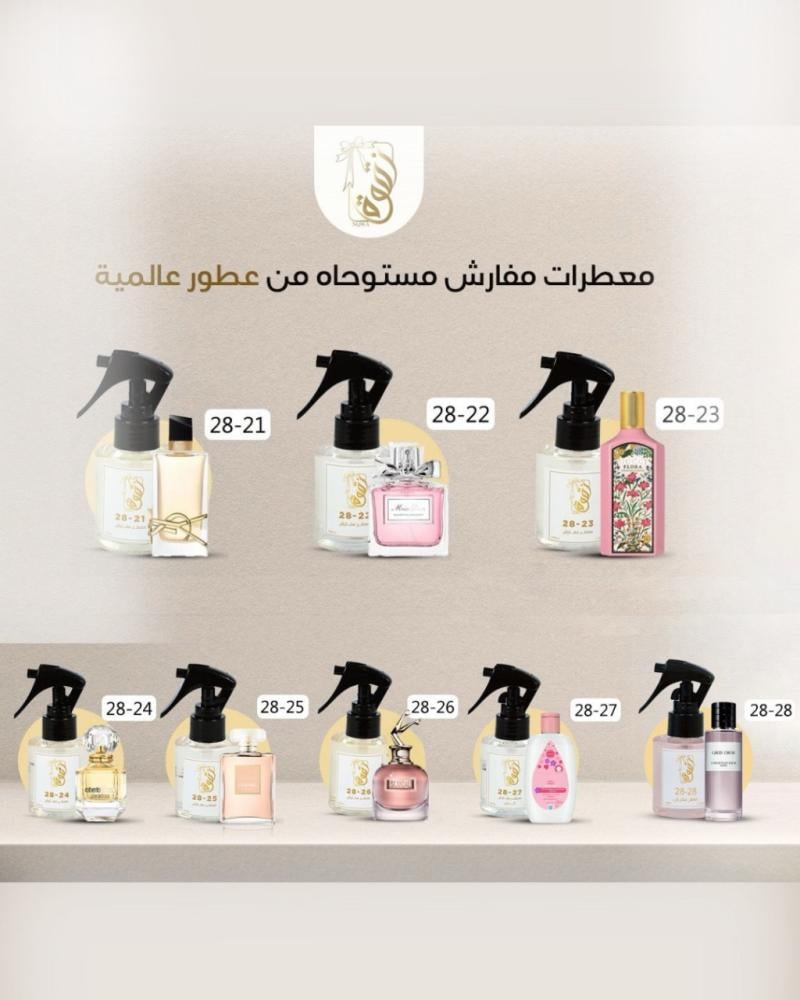 بكج معطرات مفارش بروائح متعدده