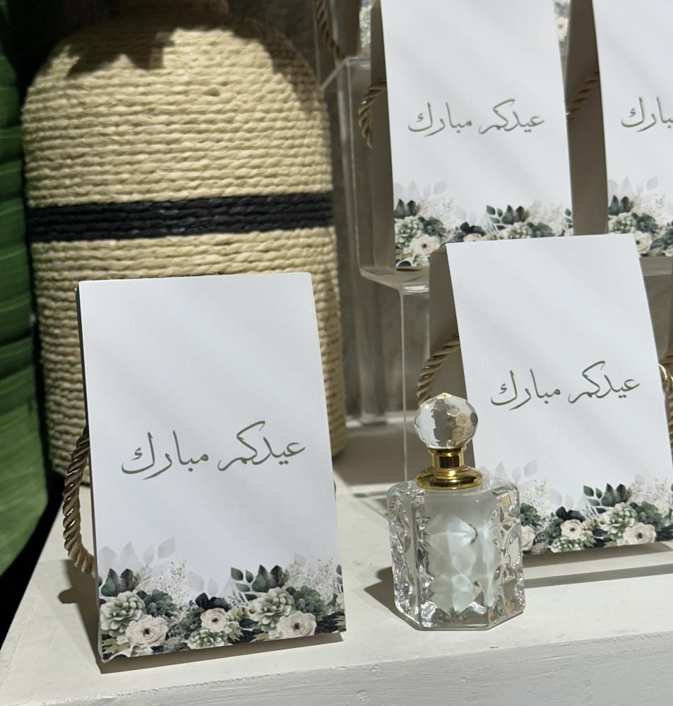 بكج توزيعات المسك من نقوة مع إضافة الثيم