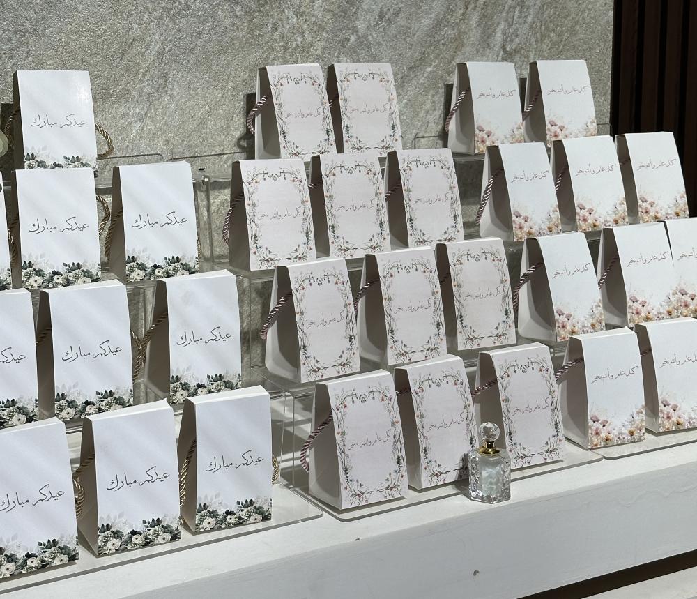 بكج توزيعات المسك من نقوة مع إضافة الثيم