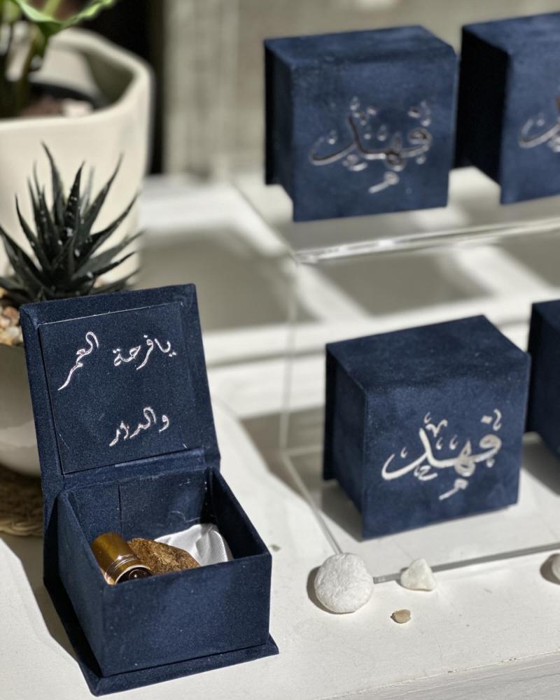 بكج المخمل عود نقوة ( مروكي )  سوبر فاخر