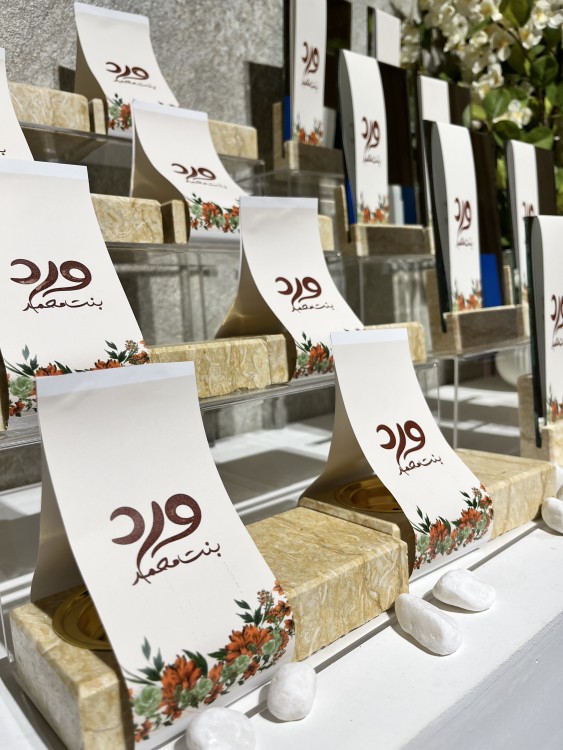 بكج من مبخرة نقوة الرخامية