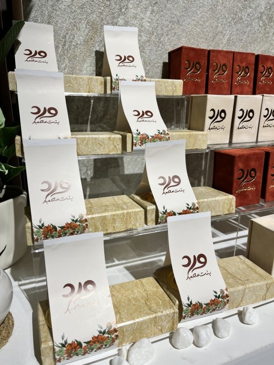 بكج من مبخرة نقوة الرخامية