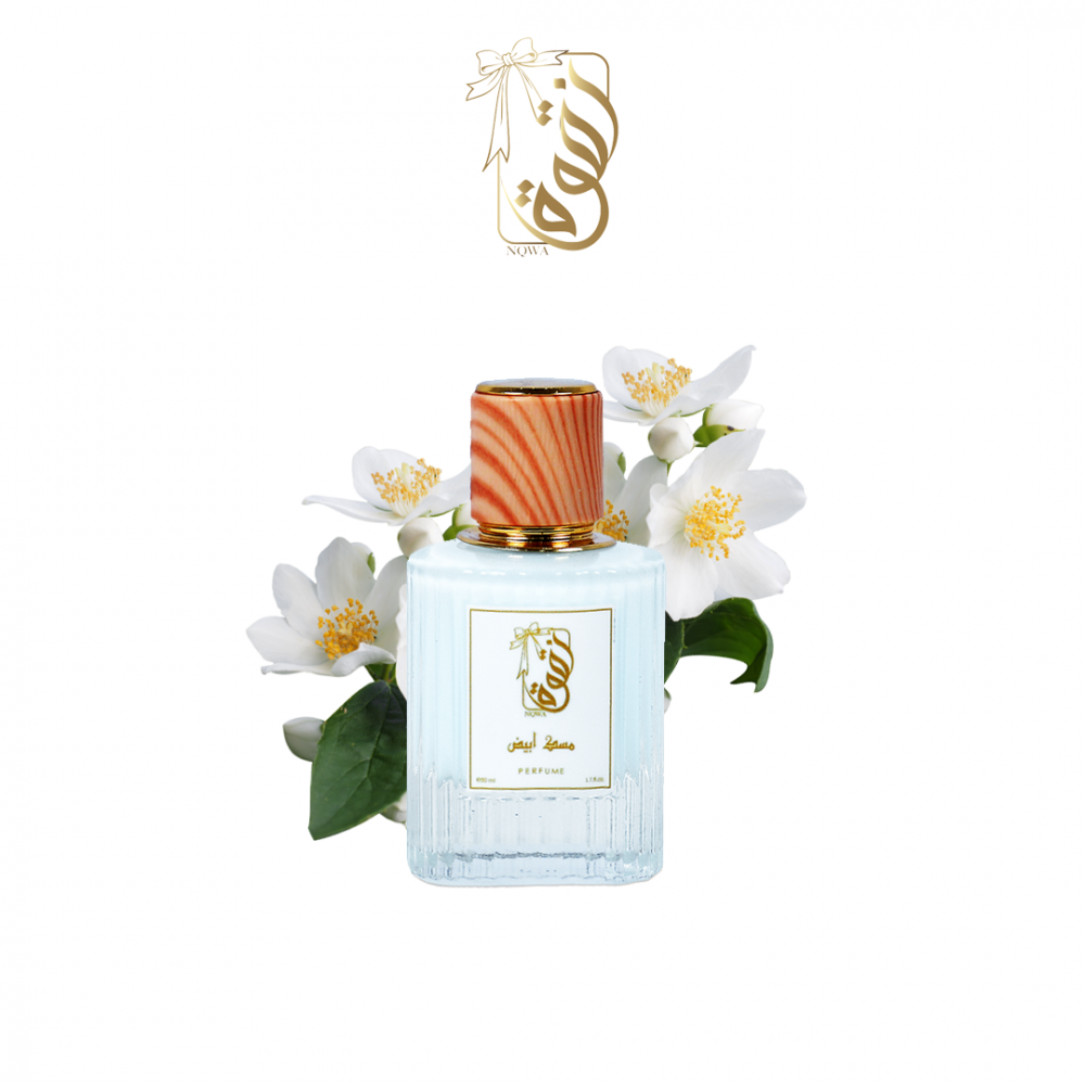 عطر المسك الابيض