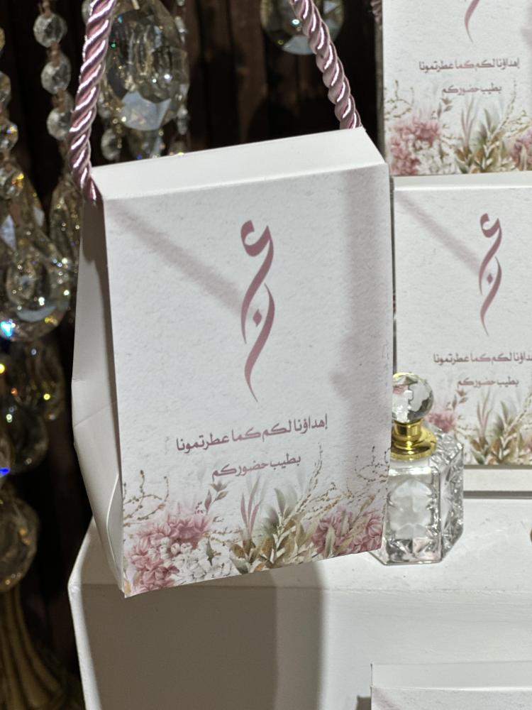 بكج توزيعات المسك من نقوة مع إضافة الثيم